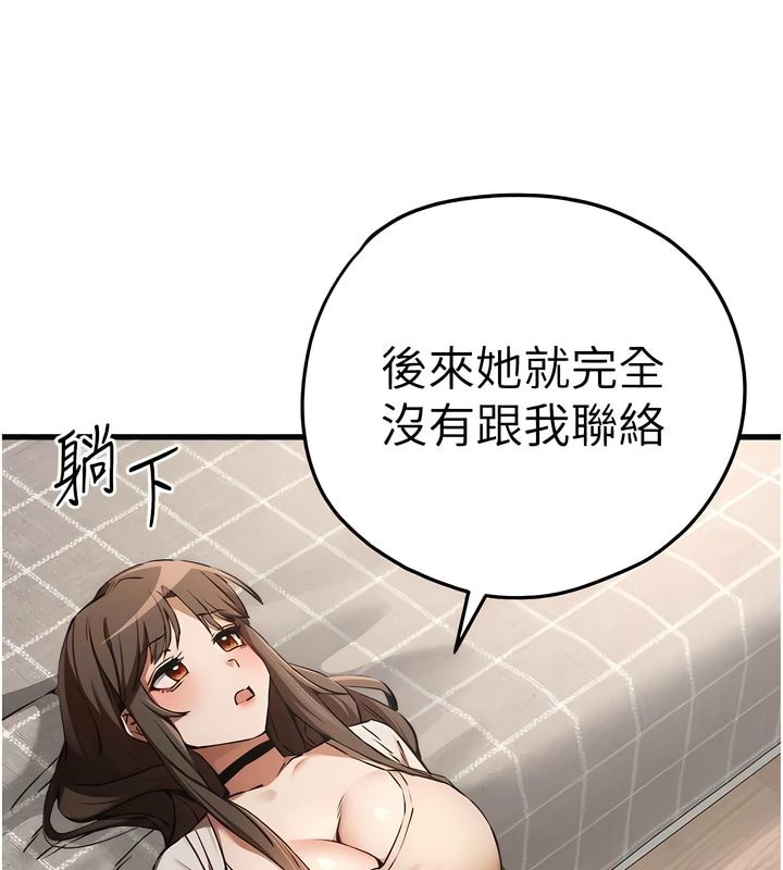 53P - 初次深交，请多指教