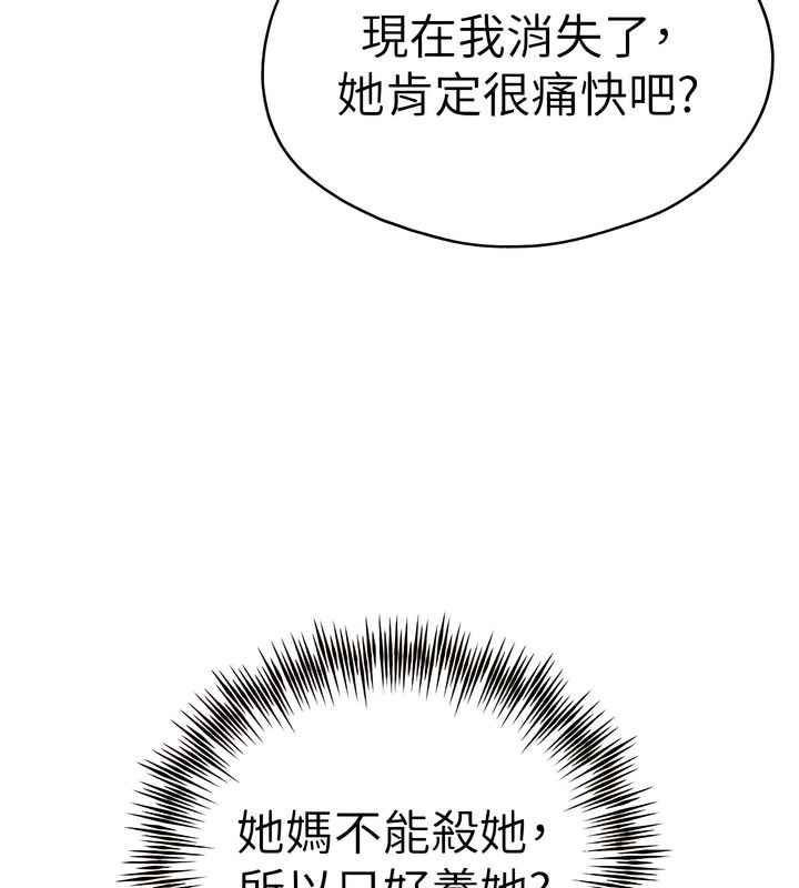 55P - 初次深交，请多指教