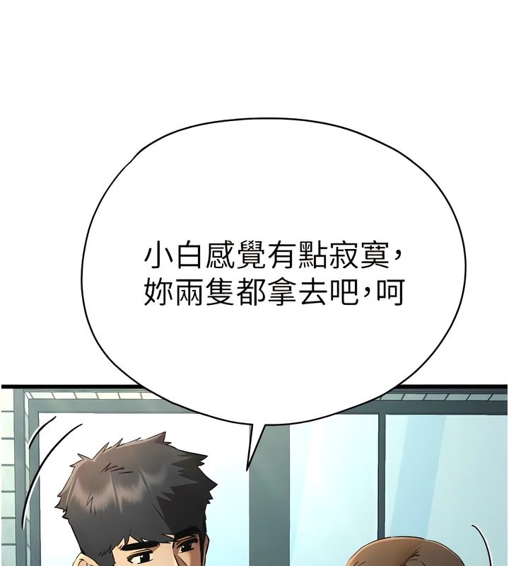 6P - 初次深交，请多指教