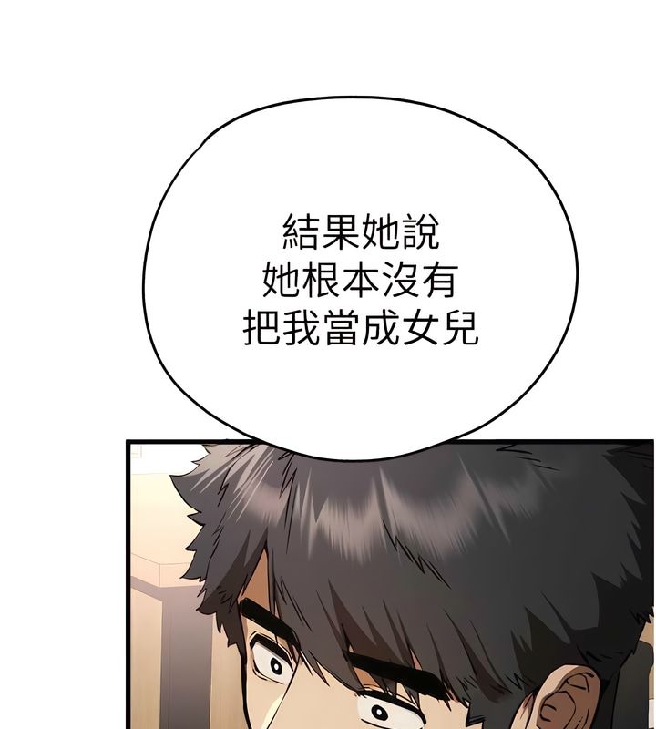 72P - 初次深交，请多指教