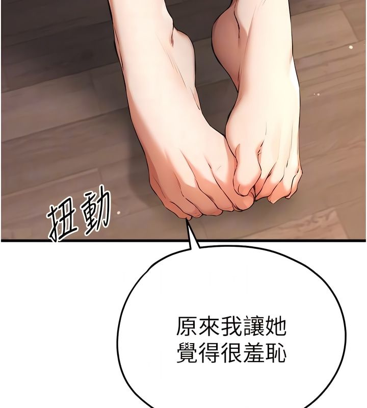 79P - 初次深交，请多指教