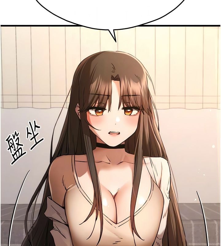 81P - 初次深交，请多指教