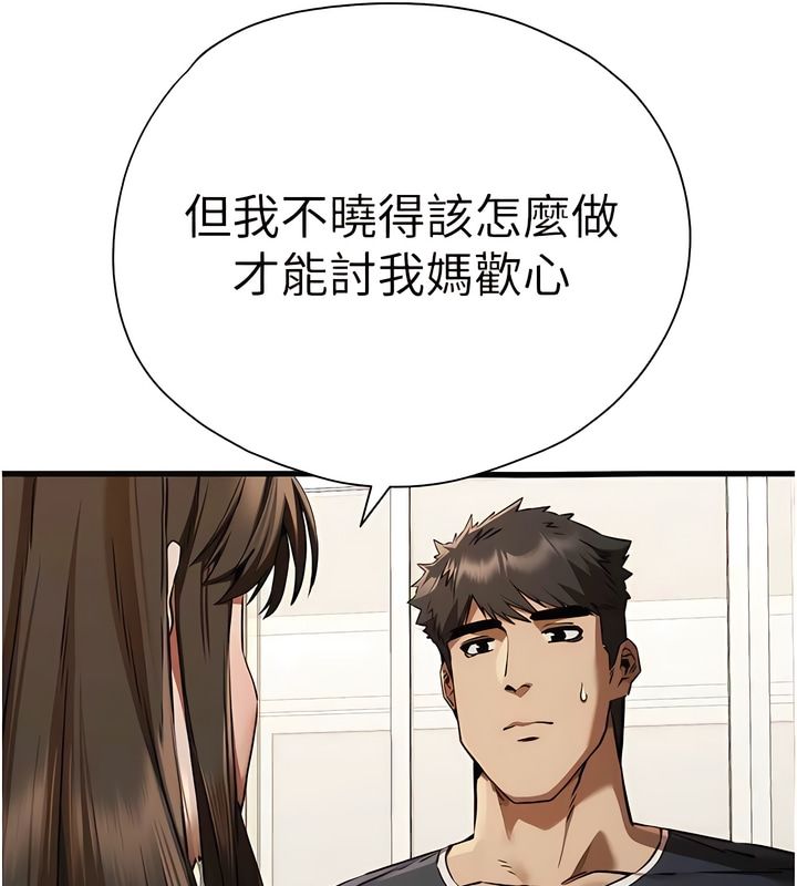 84P - 初次深交，请多指教