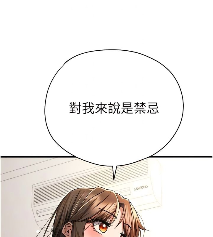 88P - 初次深交，请多指教