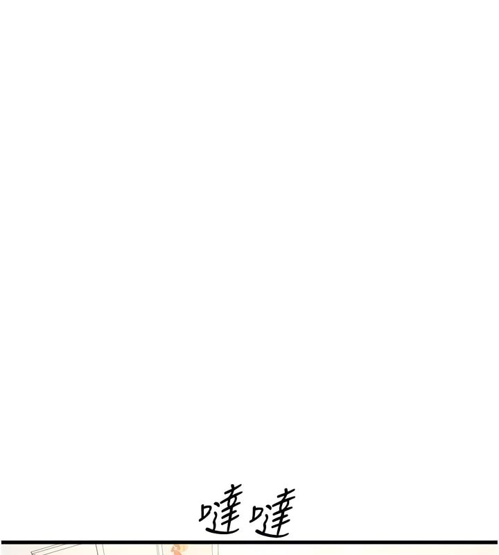 98P - 初次深交，请多指教