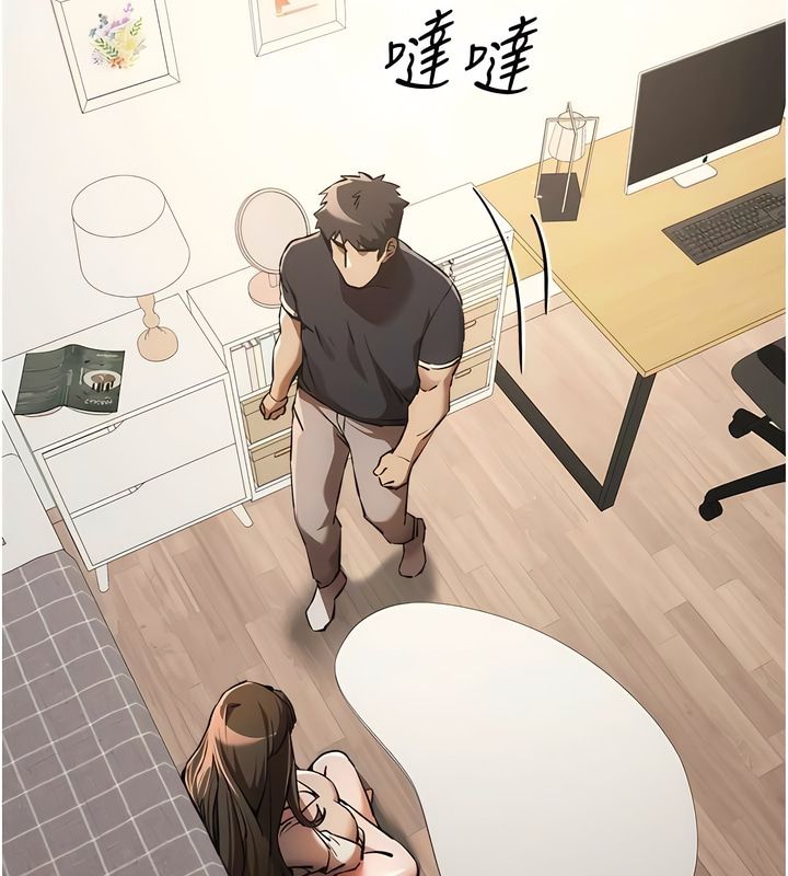 99P - 初次深交，请多指教