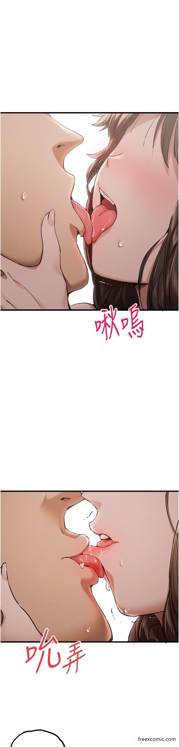 11P - 初次深交，请多指教