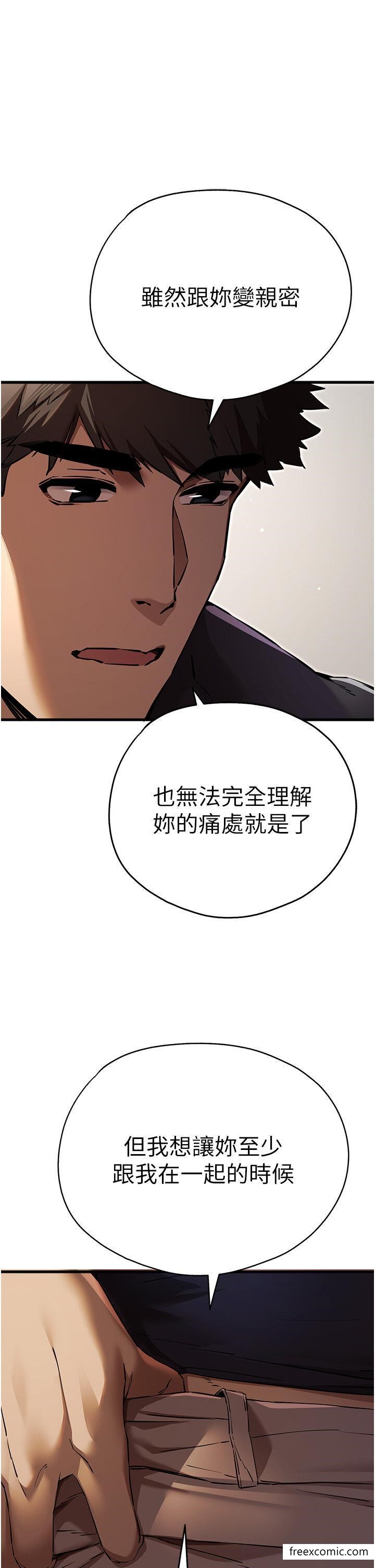 1P - 初次深交，请多指教
