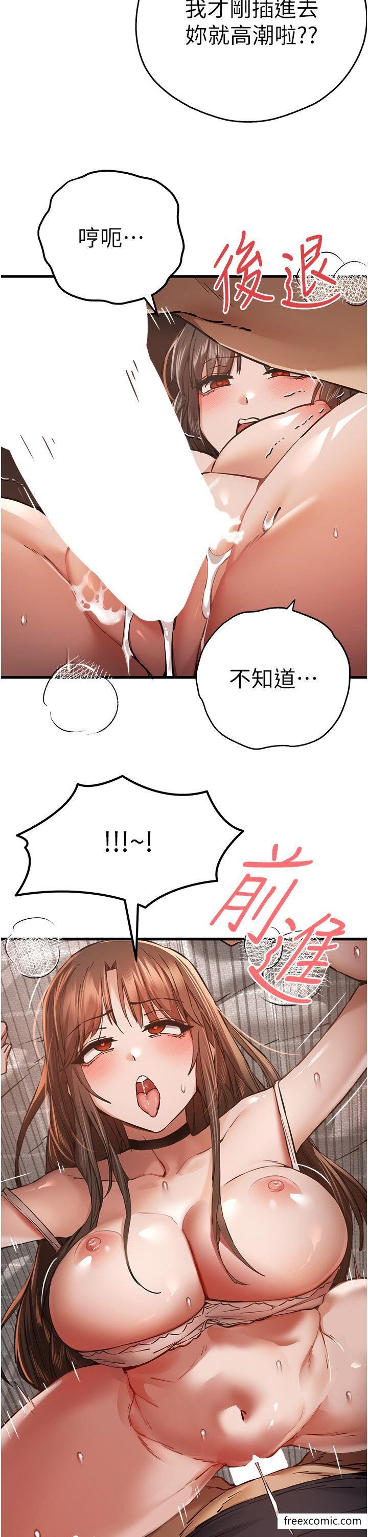 31P - 初次深交，请多指教