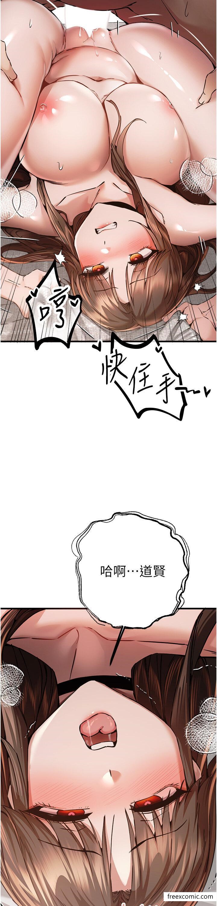 40P - 初次深交，请多指教