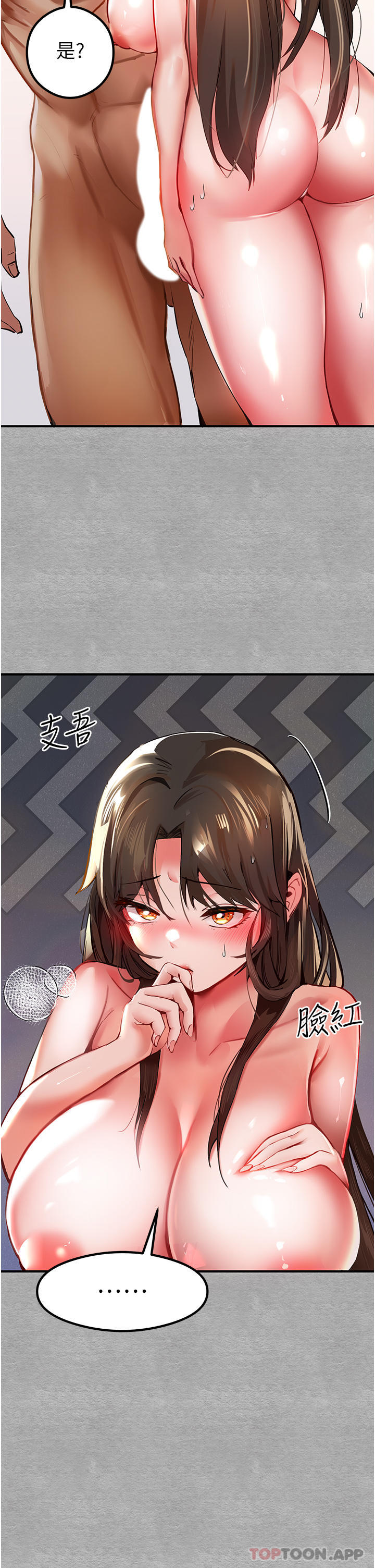 16P - 初次深交，请多指教