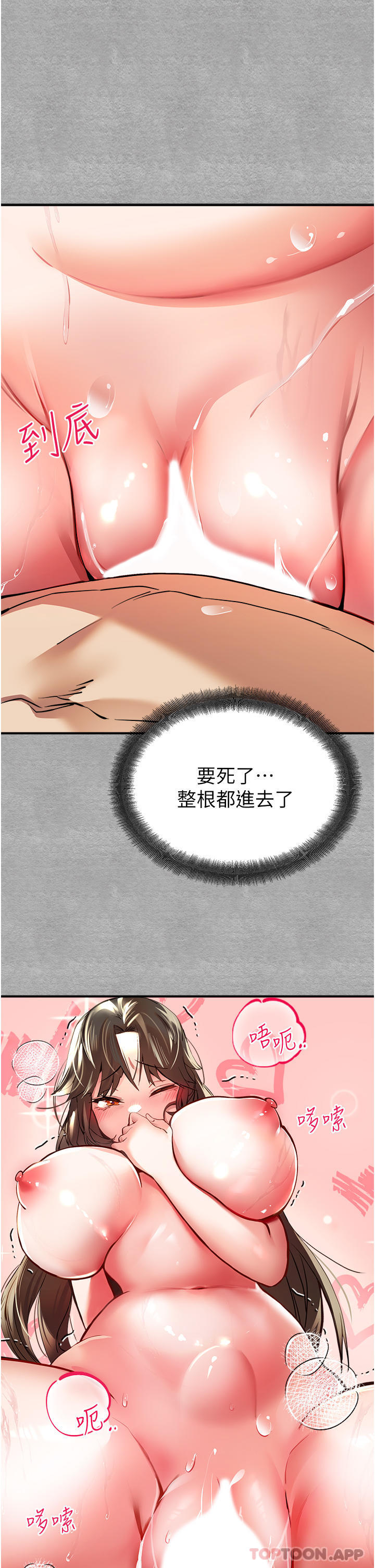 26P - 初次深交，请多指教