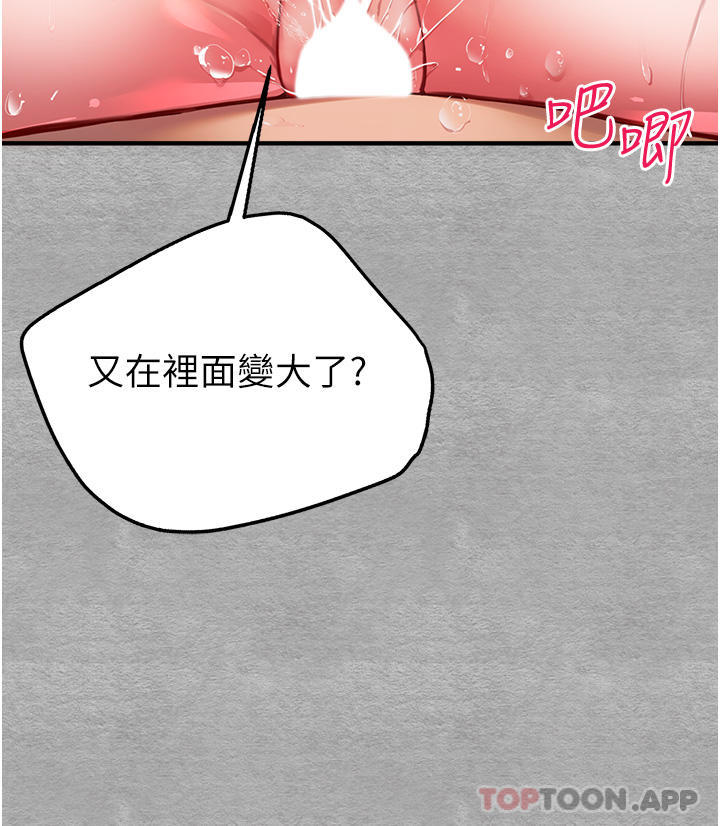 36P - 初次深交，请多指教