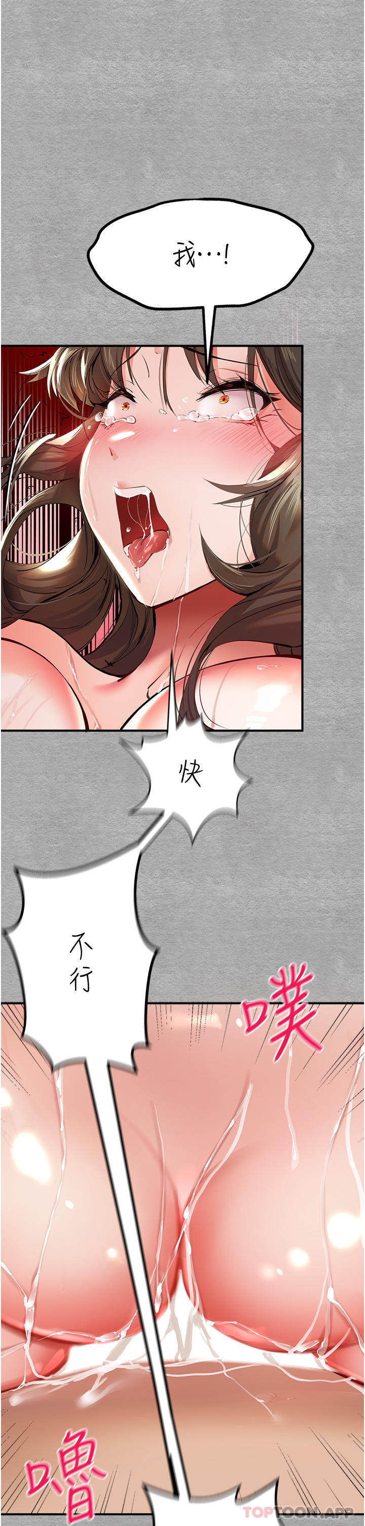48P - 初次深交，请多指教