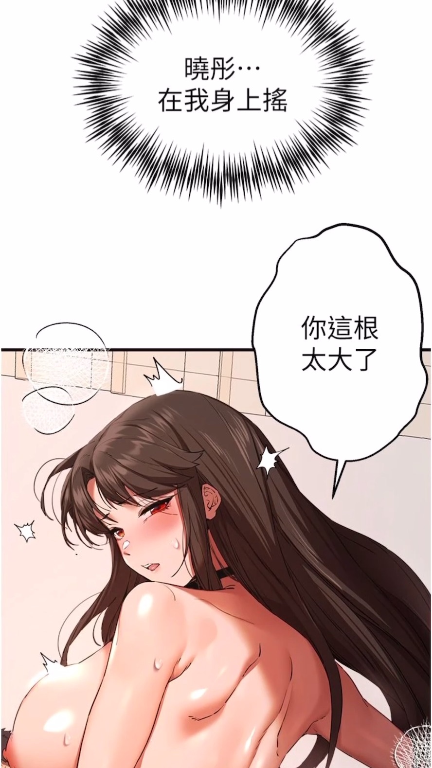 17P - 初次深交，请多指教