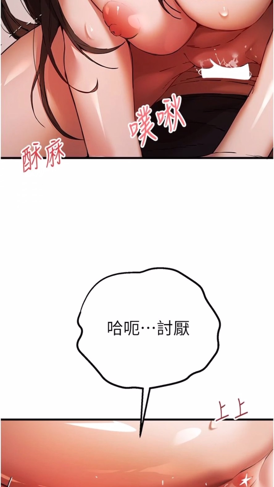 26P - 初次深交，请多指教