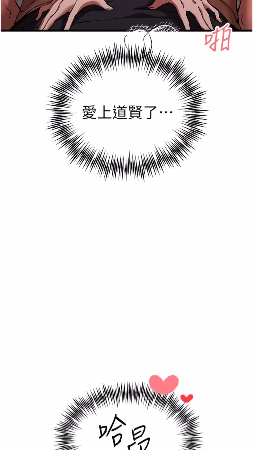 31P - 初次深交，请多指教