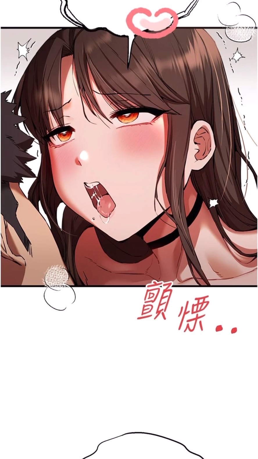 41P - 初次深交，请多指教