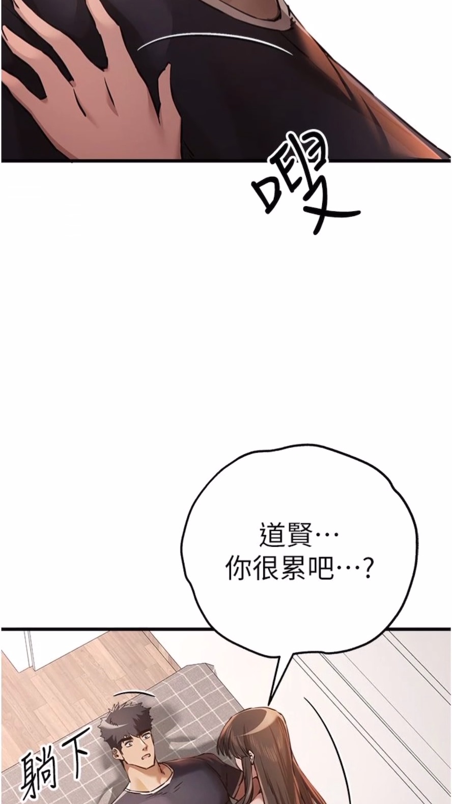 5P - 初次深交，请多指教