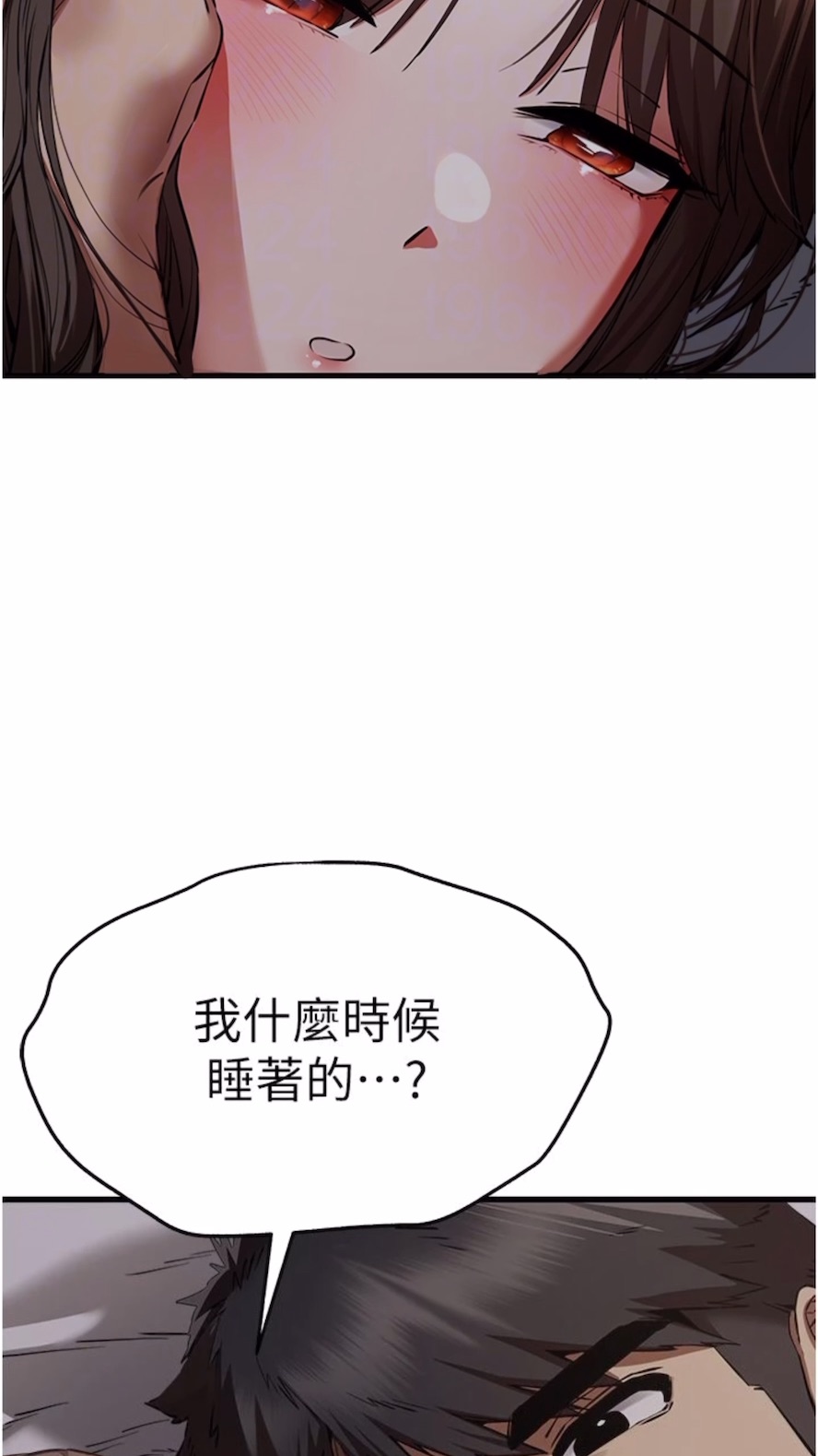 69P - 初次深交，请多指教
