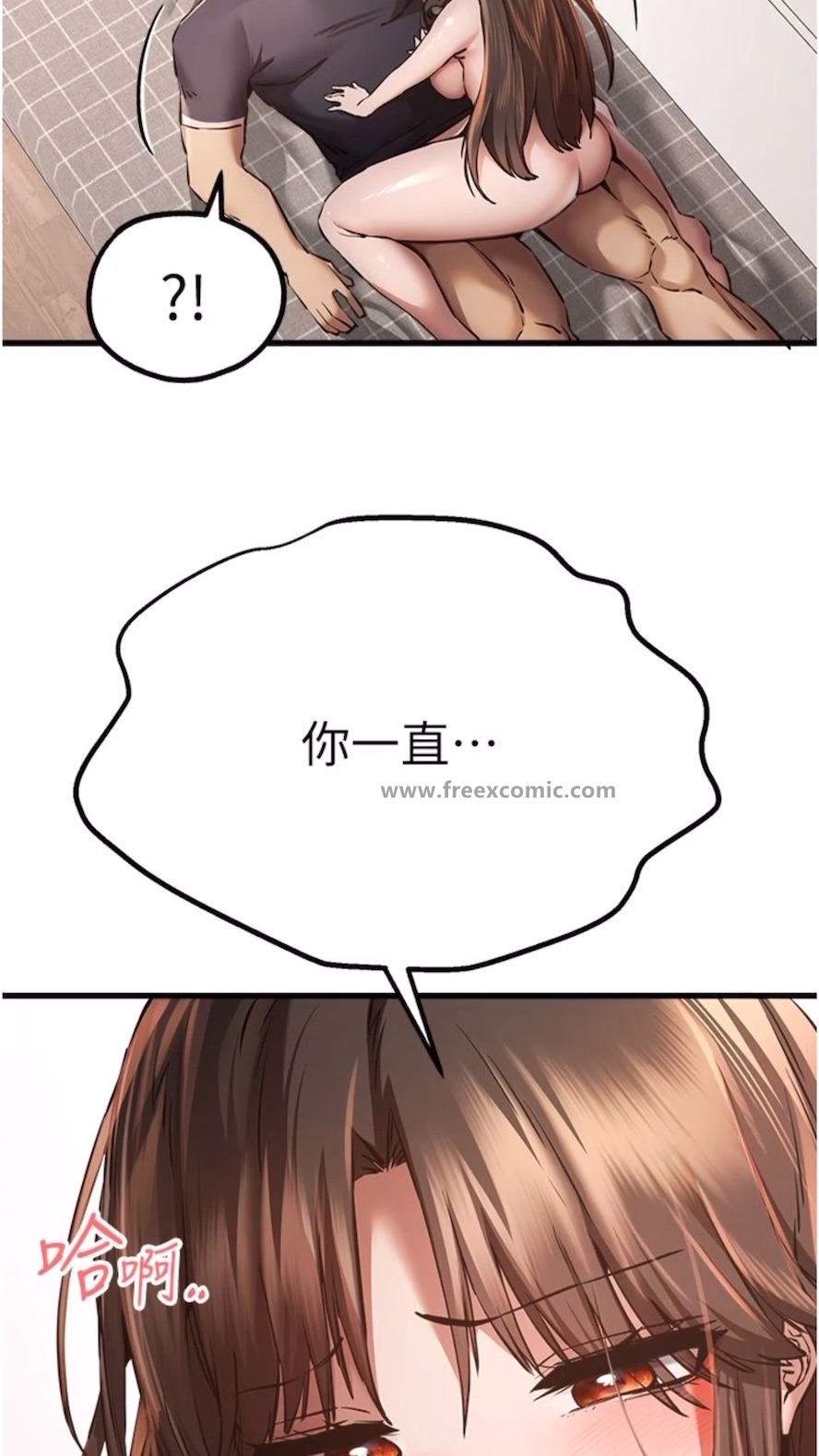 6P - 初次深交，请多指教