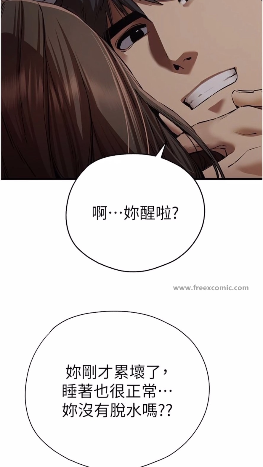 70P - 初次深交，请多指教