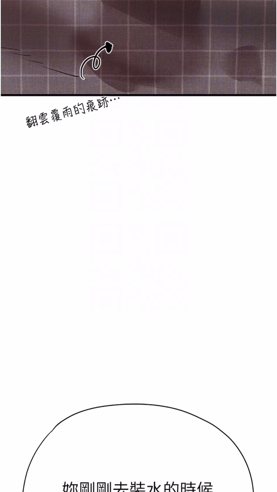 72P - 初次深交，请多指教