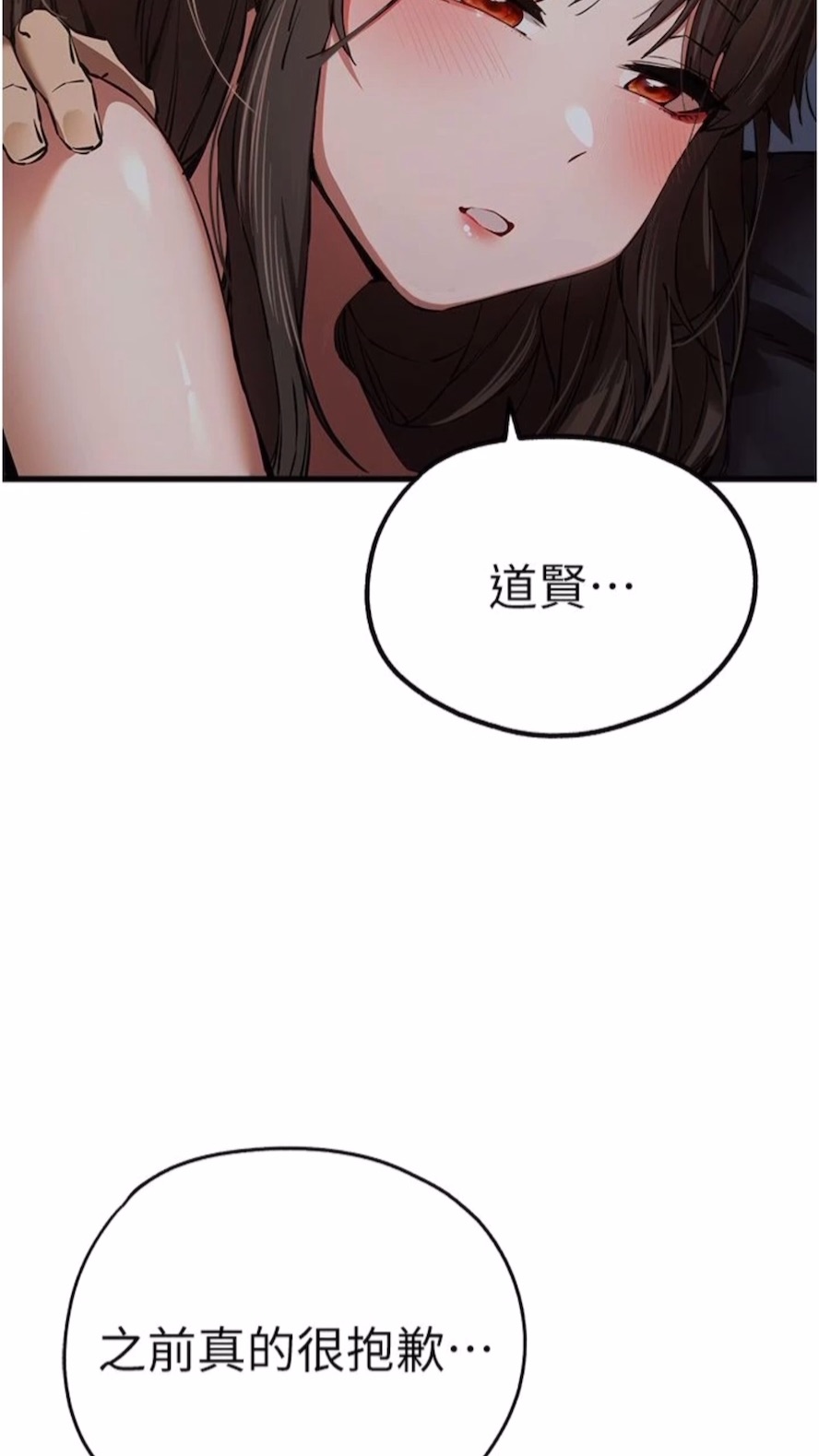 75P - 初次深交，请多指教