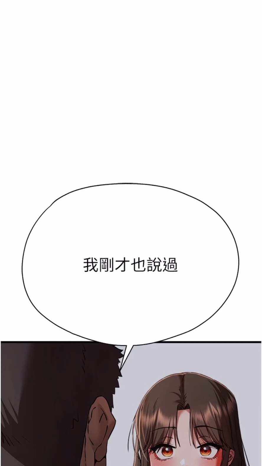 91P - 初次深交，请多指教