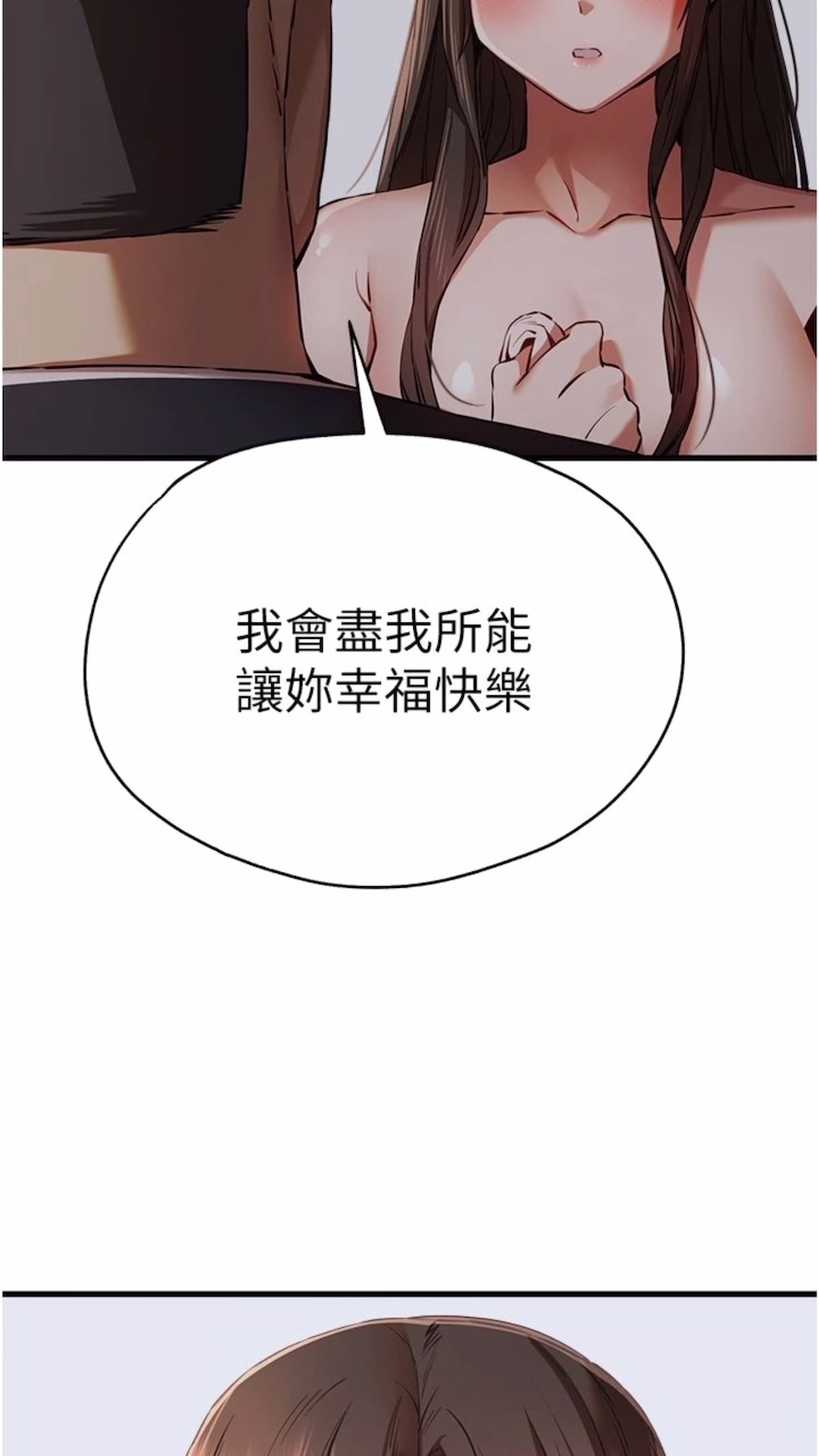 92P - 初次深交，请多指教