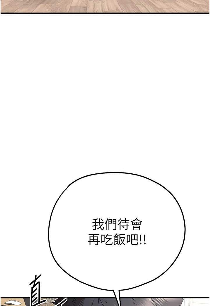 100P - 初次深交，请多指教