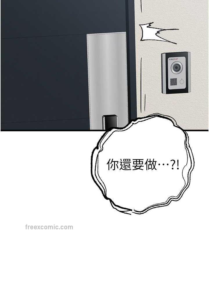 103P - 初次深交，请多指教
