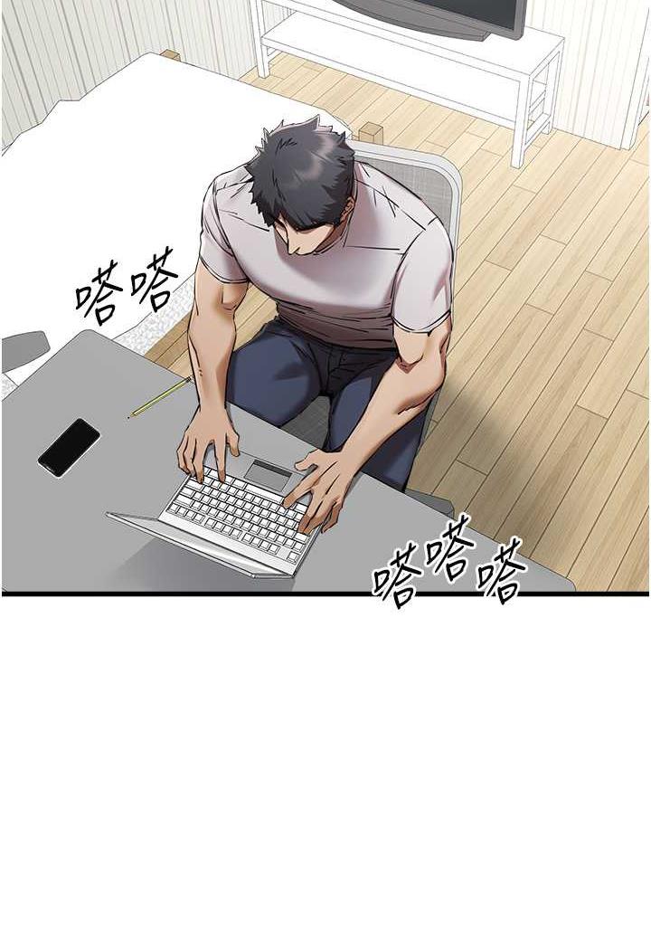 106P - 初次深交，请多指教