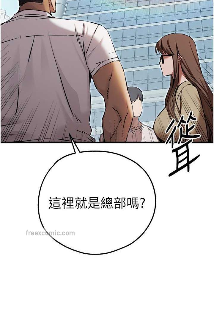 121P - 初次深交，请多指教