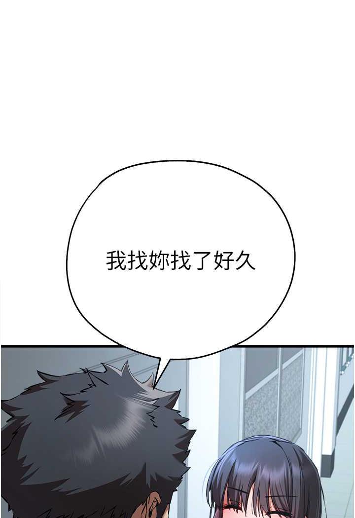 130P - 初次深交，请多指教