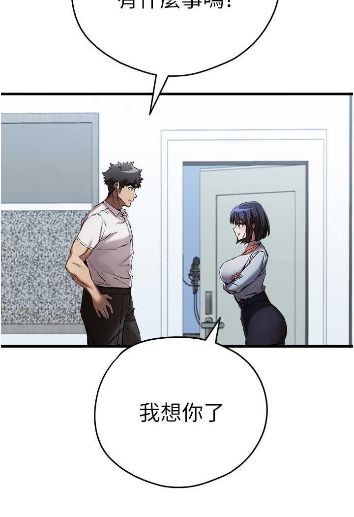 132P - 初次深交，请多指教
