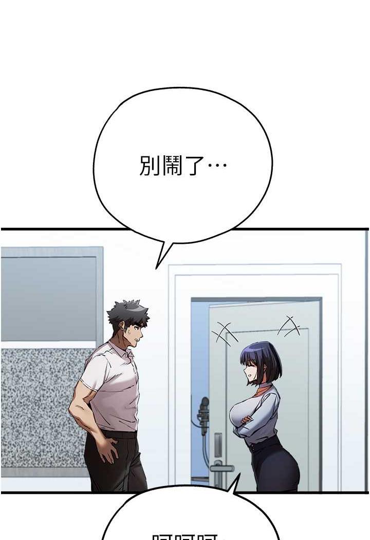 133P - 初次深交，请多指教