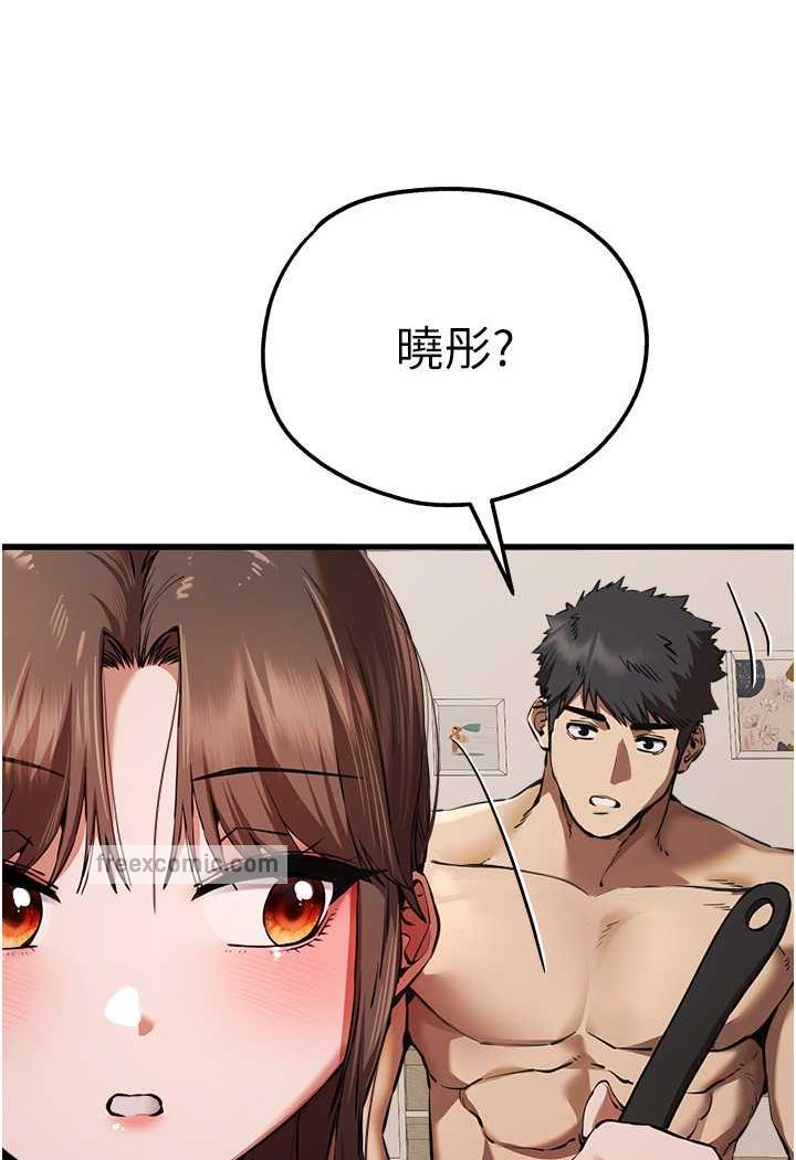 31P - 初次深交，请多指教