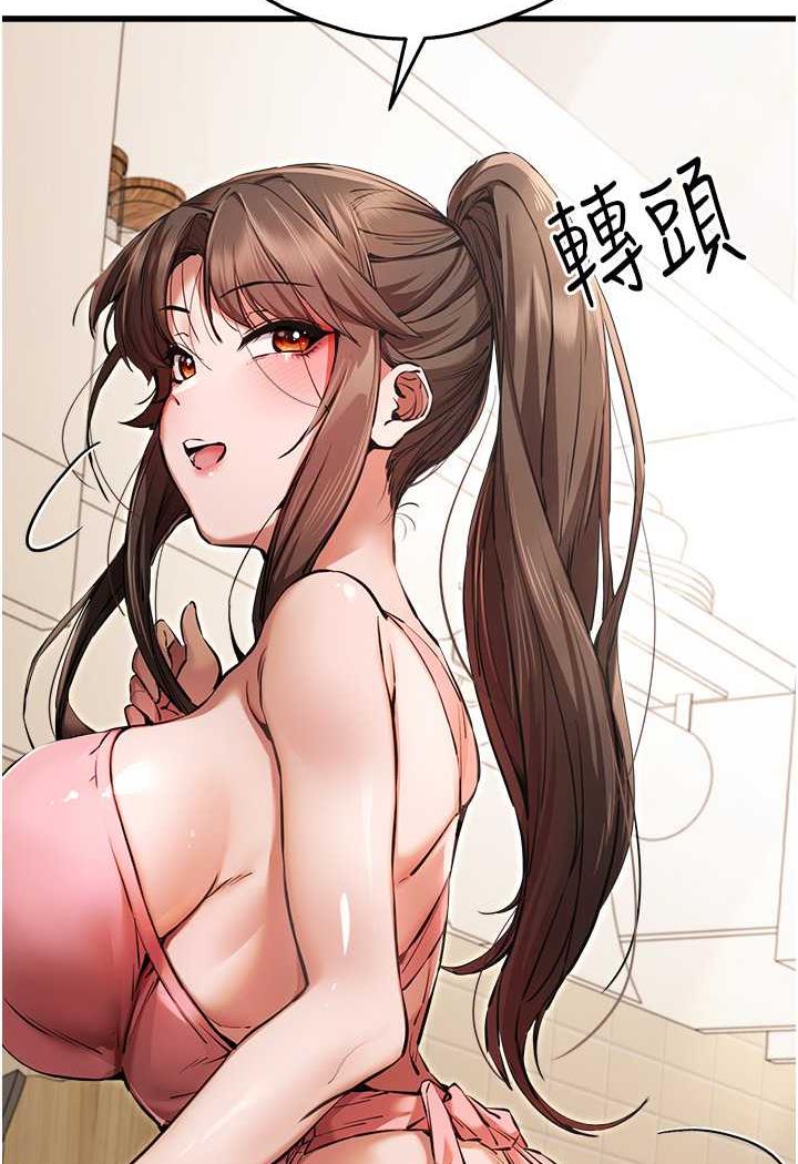 33P - 初次深交，请多指教