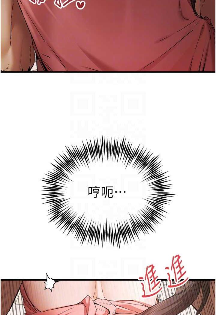 64P - 初次深交，请多指教
