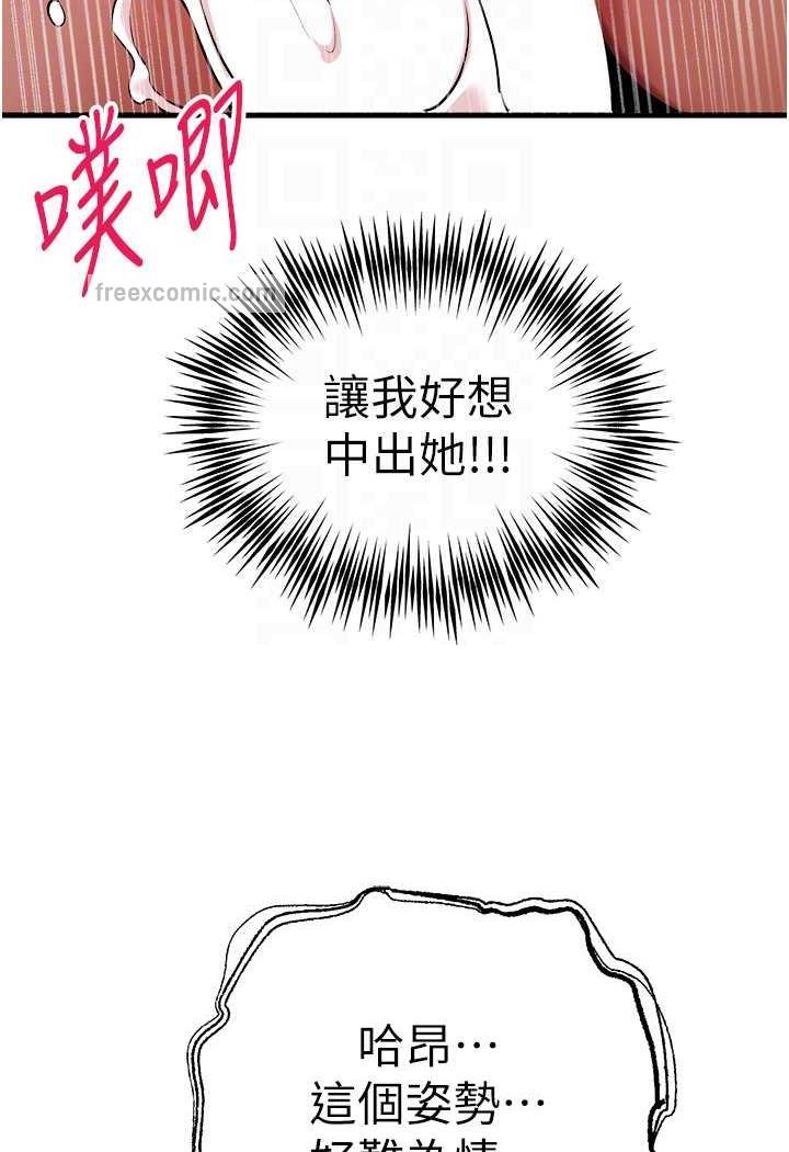 71P - 初次深交，请多指教