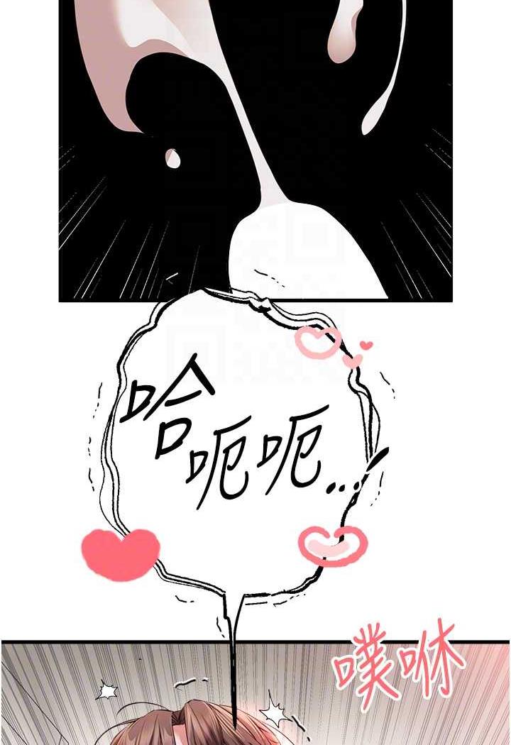 76P - 初次深交，请多指教