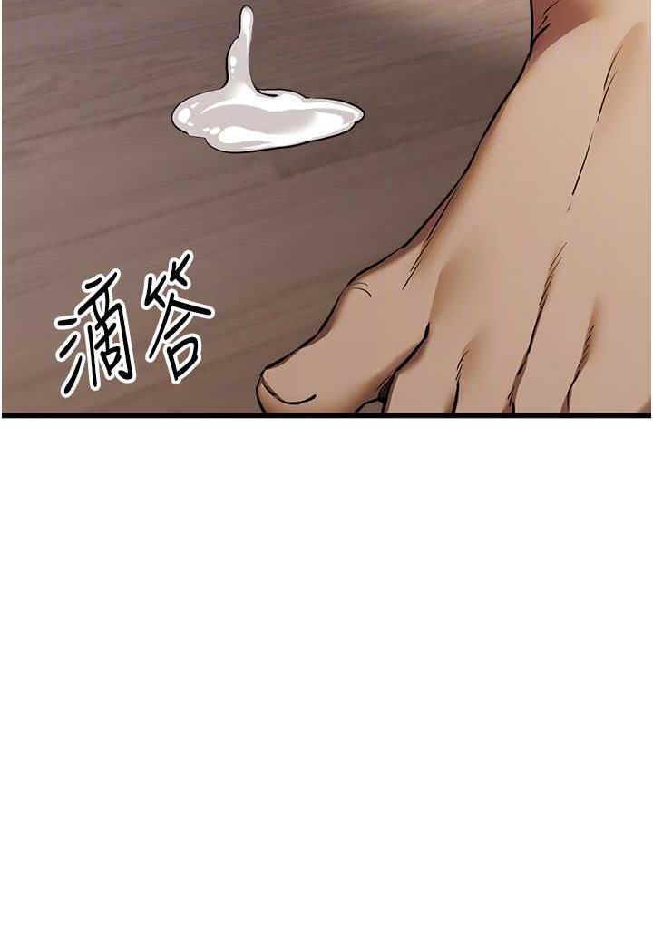 83P - 初次深交，请多指教