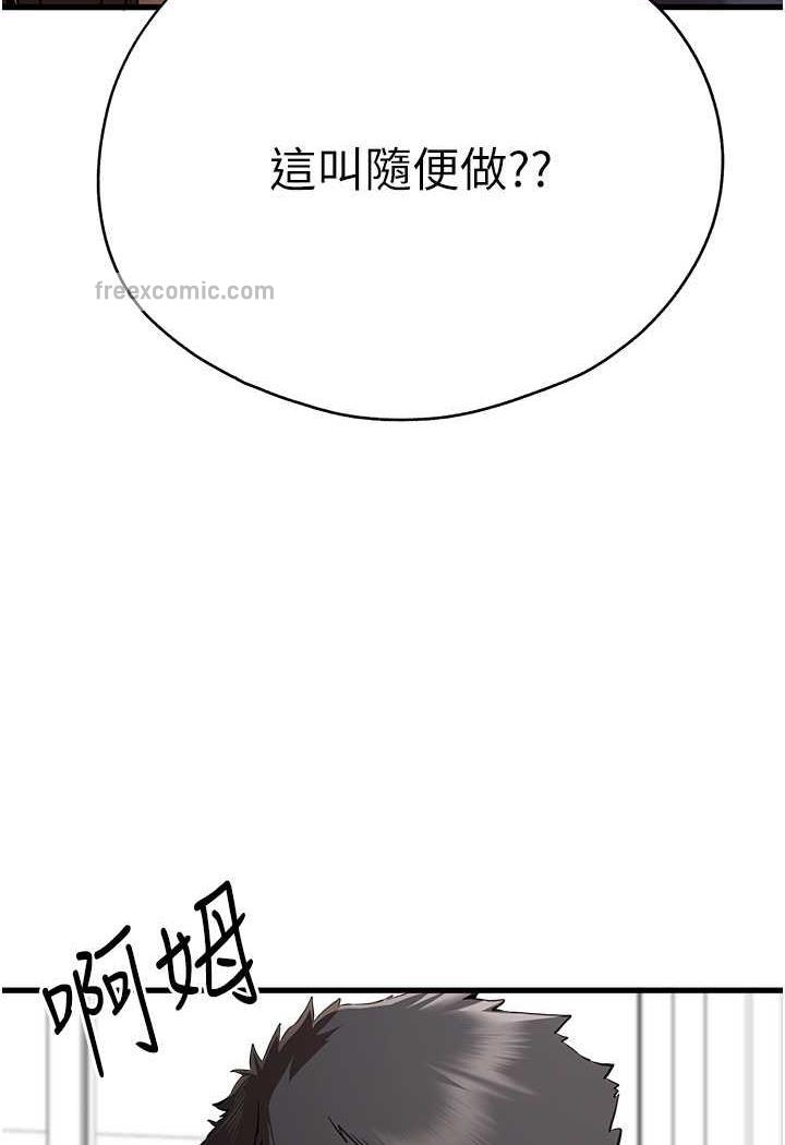 89P - 初次深交，请多指教