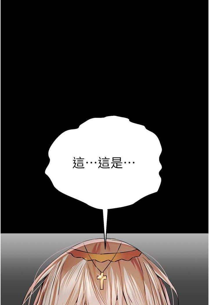 8P - 初次深交，请多指教