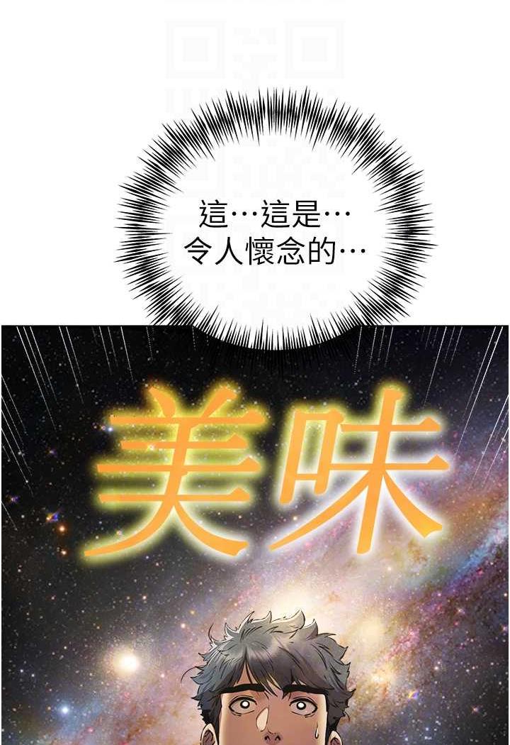 92P - 初次深交，请多指教