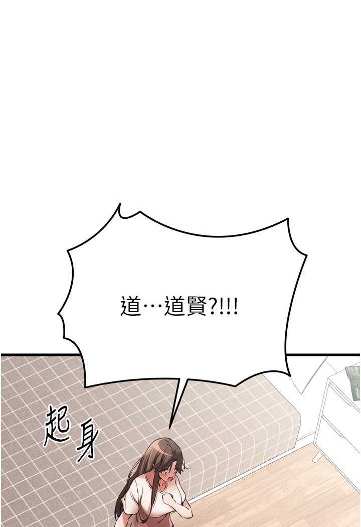 94P - 初次深交，请多指教