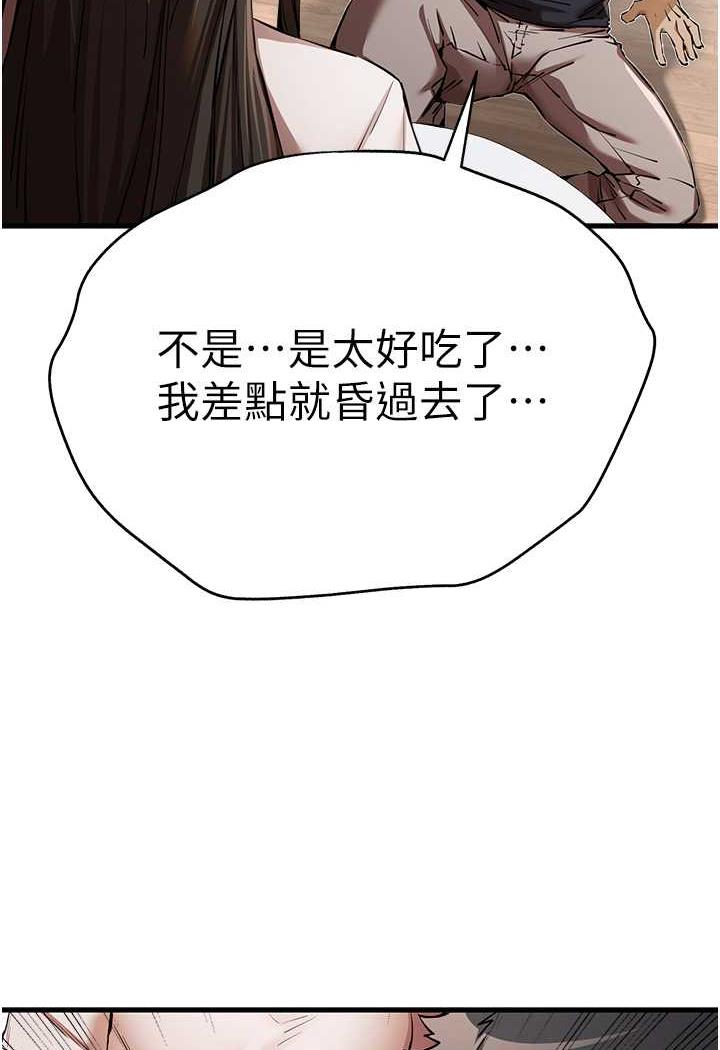 97P - 初次深交，请多指教