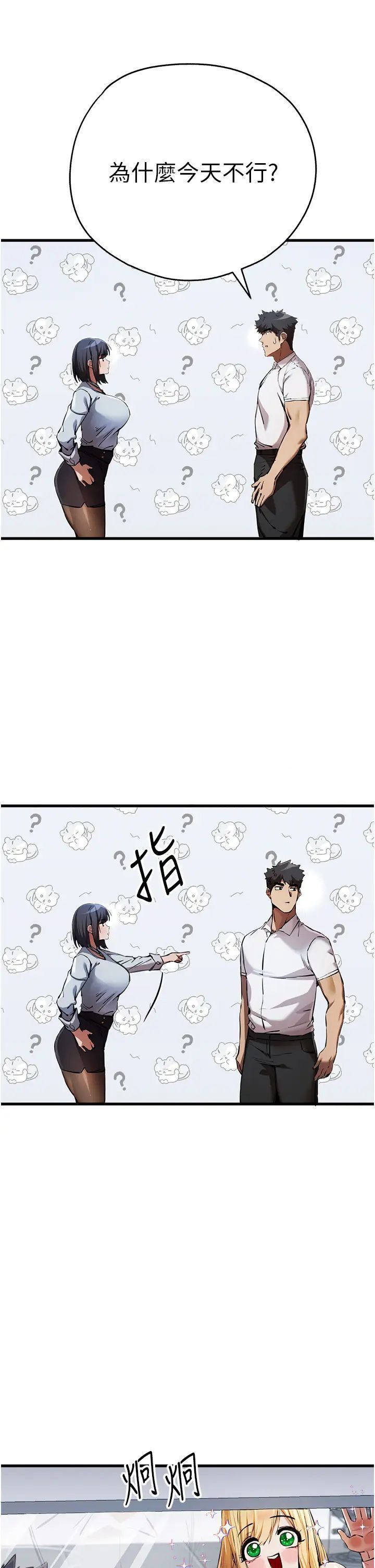 13P - 初次深交，请多指教