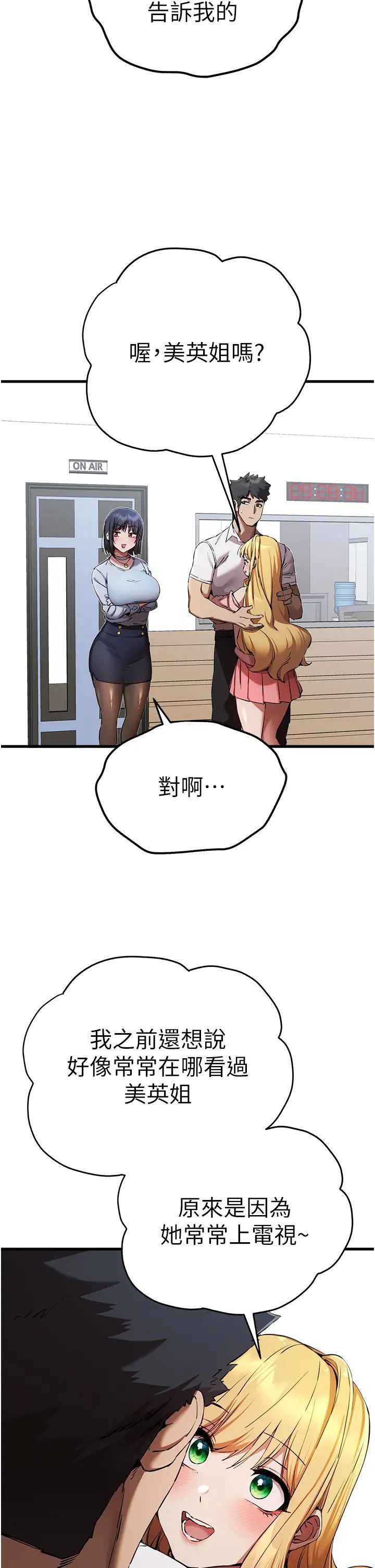 16P - 初次深交，请多指教